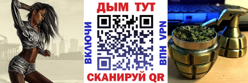 Купить МЕТАДОН Мефедрон СОЛЬ Кисловодск