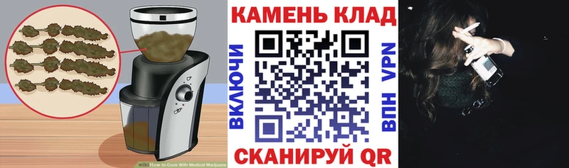 Печенье с ТГК марихуана  Купить  Кисловодск 