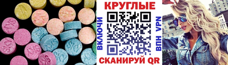 ЭКСТАЗИ VHQ  Купить  Кисловодск 
