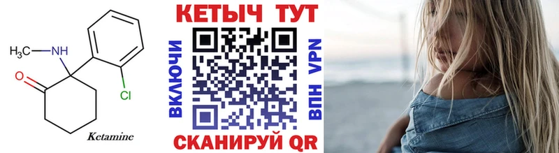 Купить где  Кисловодск  КЕТАМИН ketamine 