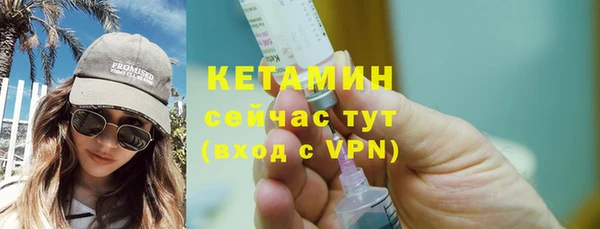 ALPHA PVP Балабаново
