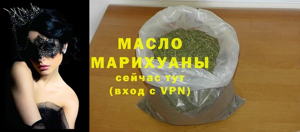 ALPHA PVP Балабаново