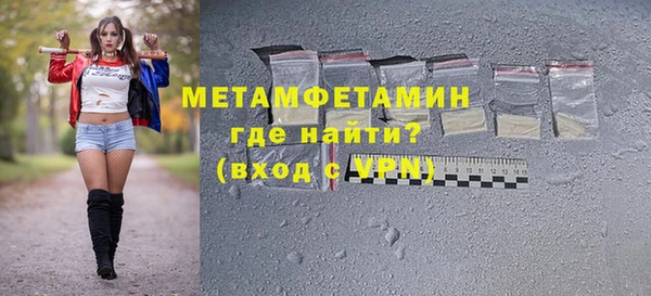 МДПВ Балахна