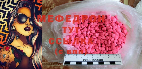 МДПВ Балахна