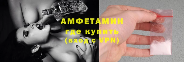 ALPHA PVP Балабаново