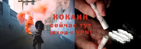 кокаин перу Баксан