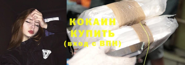 кокаин перу Баксан