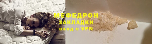 МДПВ Балахна