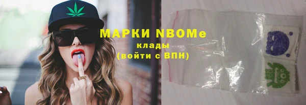 МДПВ Балахна