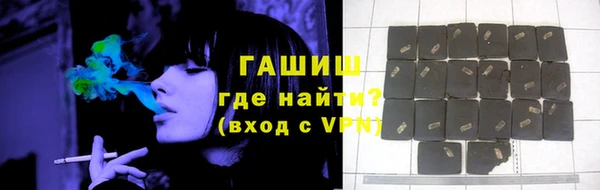 ALPHA PVP Балабаново
