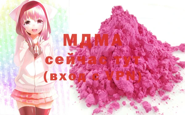 МДПВ Балахна