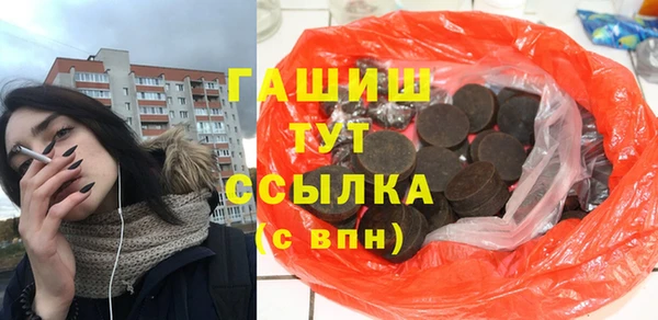 ALPHA PVP Балабаново