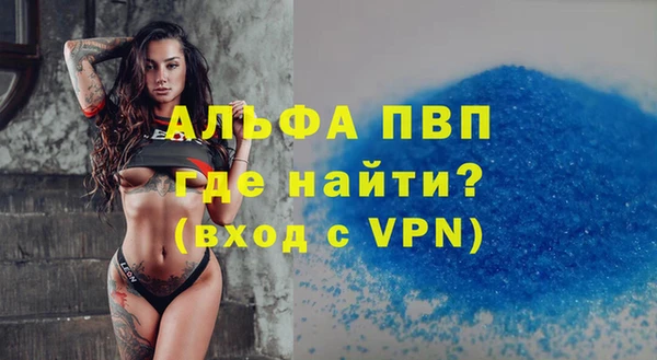МДПВ Балахна