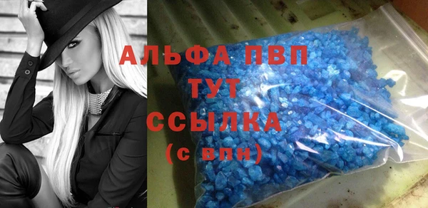 ALPHA PVP Балабаново