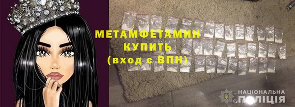 кокаин перу Баксан