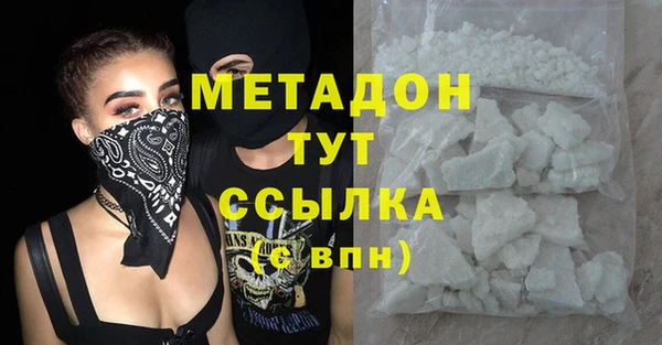 кокаин перу Баксан
