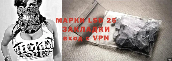 ALPHA PVP Балабаново