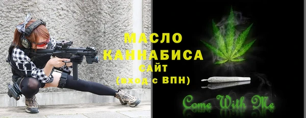 ALPHA PVP Балабаново