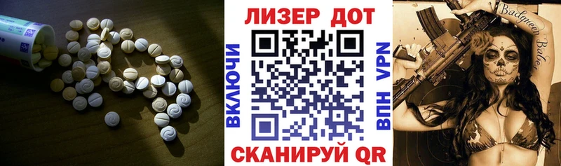 ЛСД экстази кислота  Купить  Кисловодск 