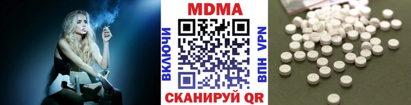 Купить закладки  Кисловодск  MDMA молли 