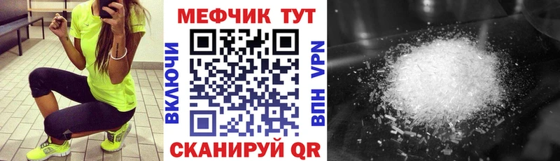 Купить закладки  Кисловодск  Мефедрон mephedrone 