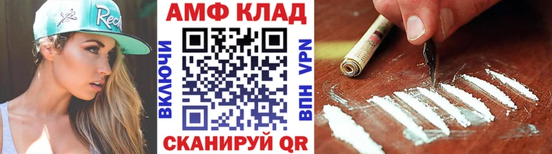 Купить где  Кисловодск  Первитин кристалл 