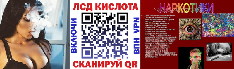 Марки NBOMe 1,5мг Кисловодск