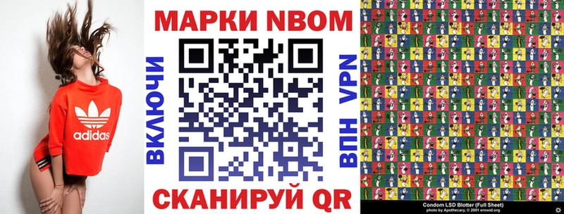 Наркотические марки 1,5мг  Купить закладки  Кисловодск 