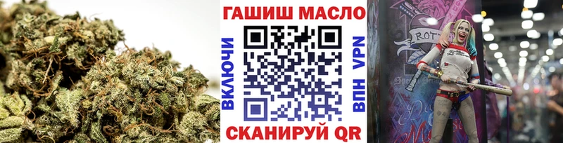 Дистиллят ТГК вейп  Купить  Кисловодск 